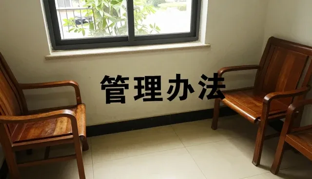技术型企业在技术转让中常见问题及应对策略